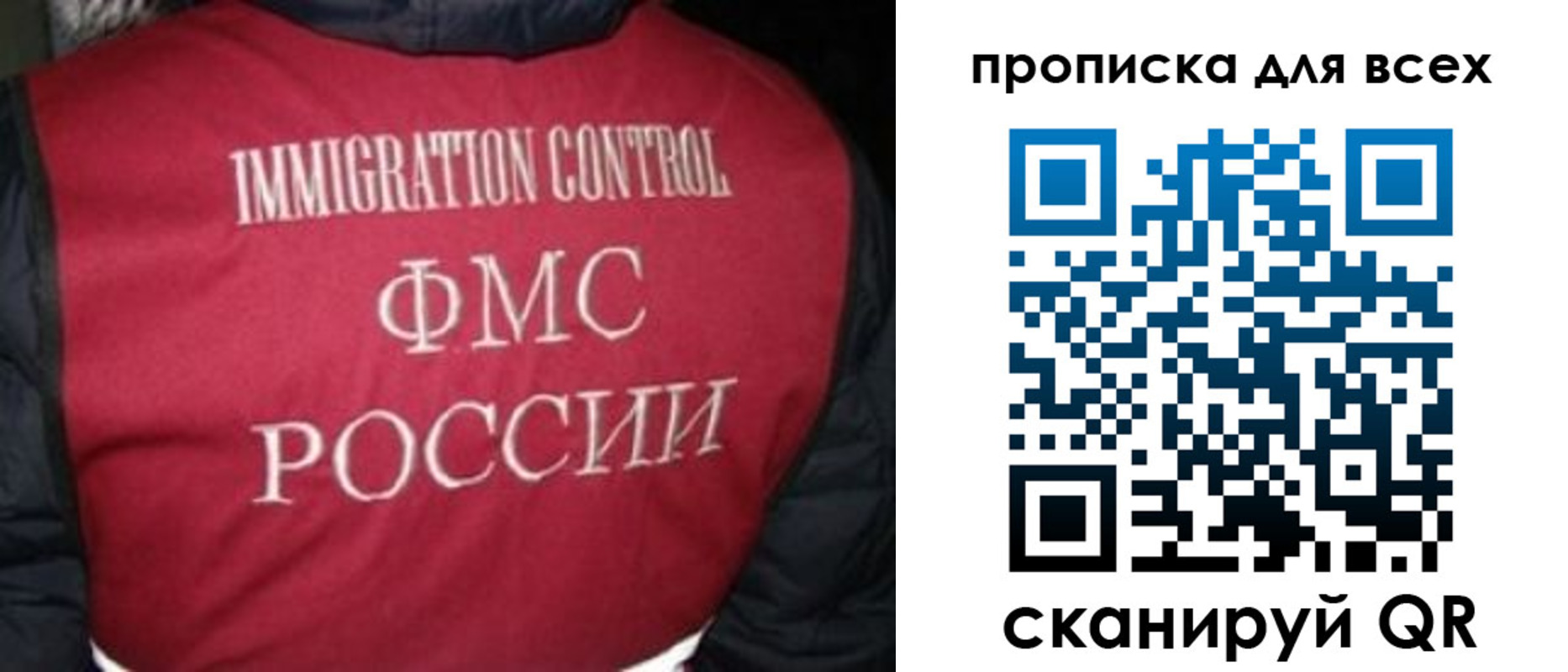 прописка паспорт в Фролово