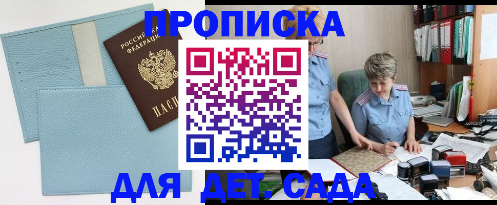 миграционный учет в Фролово