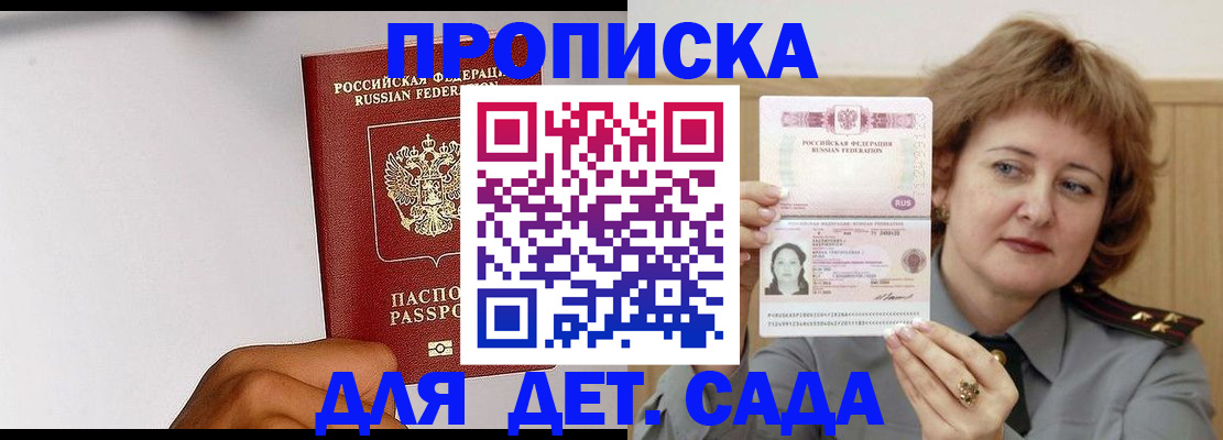 миграционный учет в Фролово
