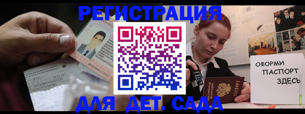временная регистрация гарантия в Фролово